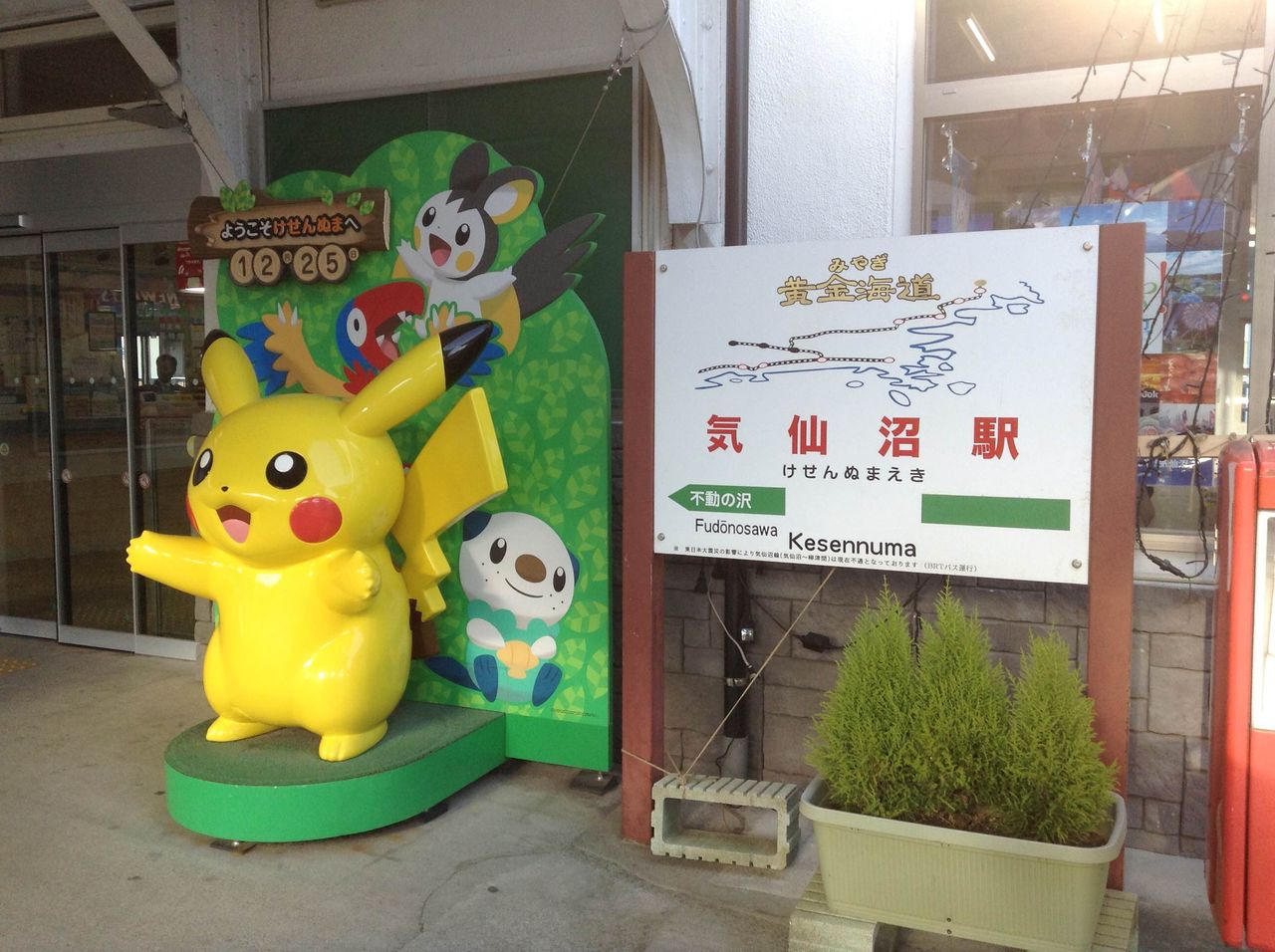 イメージ 1