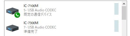 x-USB Audio CODEC