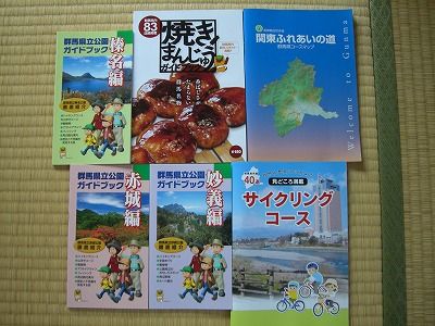 イメージ 1