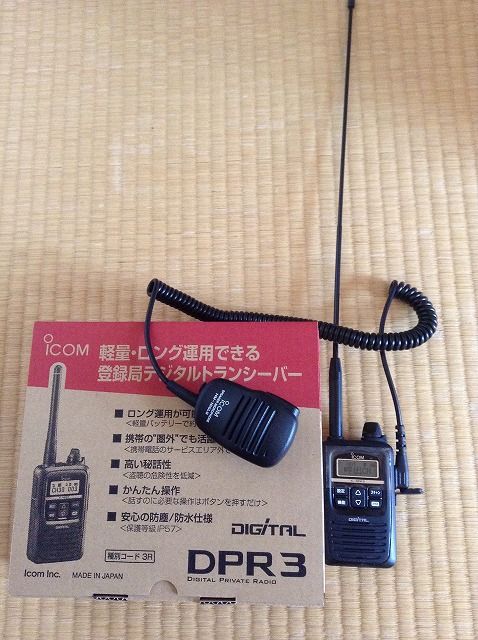 イメージ 1