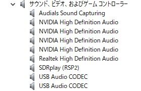 USB_Audio_CODEC