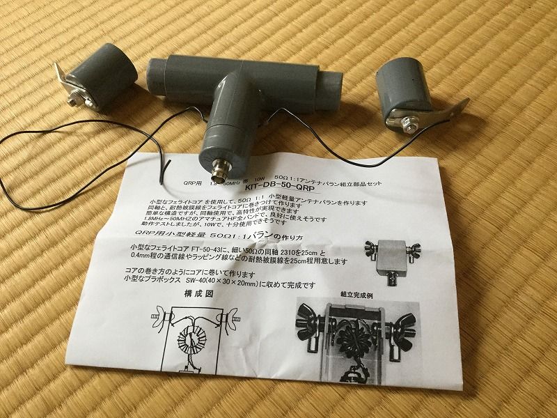 イメージ 4