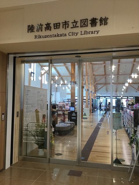 イメージ 2