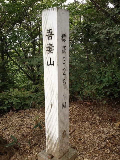 イメージ 2