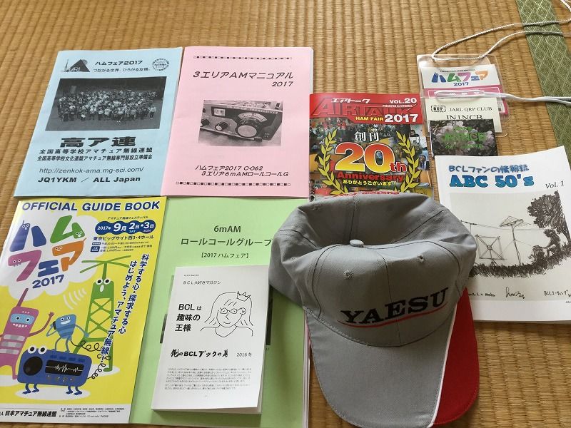 イメージ 3