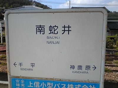 イメージ 8
