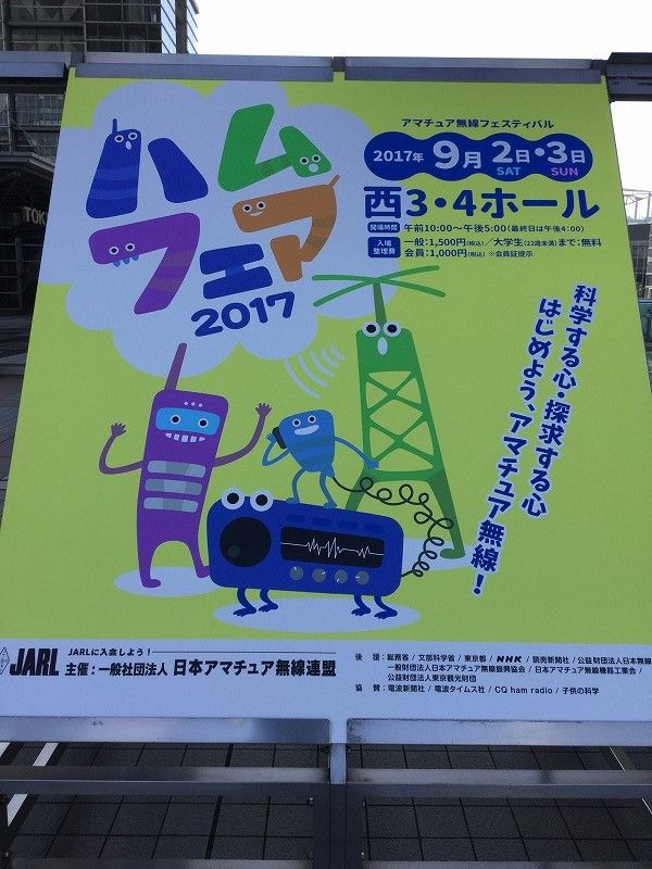 イメージ 1