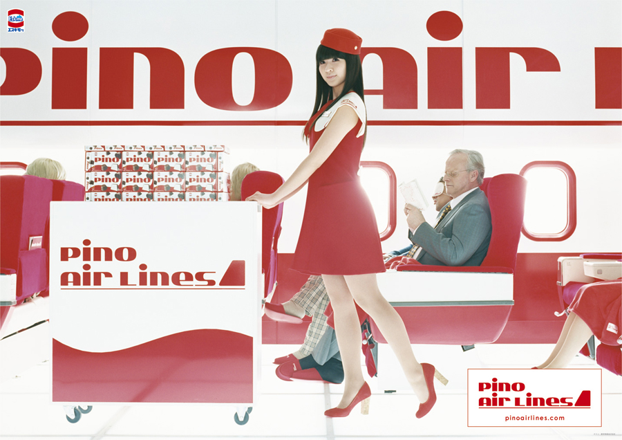 Night Flight かしゆか Perfume パフューム の画像ブログ