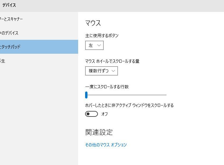 イメージ 2