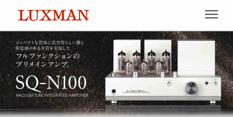 真空管アンプ Oldchen 845-真空管アンプ,hifi exquis laochenシングルエンド