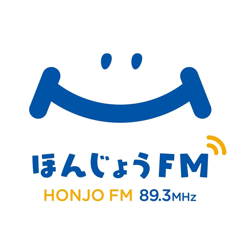 埼玉県本庄市 ほんじょうfm 聞こえるかな lは趣味の王様2 埼玉県本庄市 ほんじょうfm 聞こえるかな lは趣味の王様2