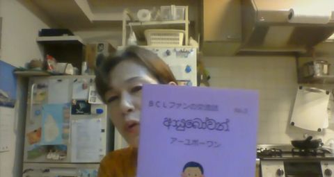 a金澤さん3
