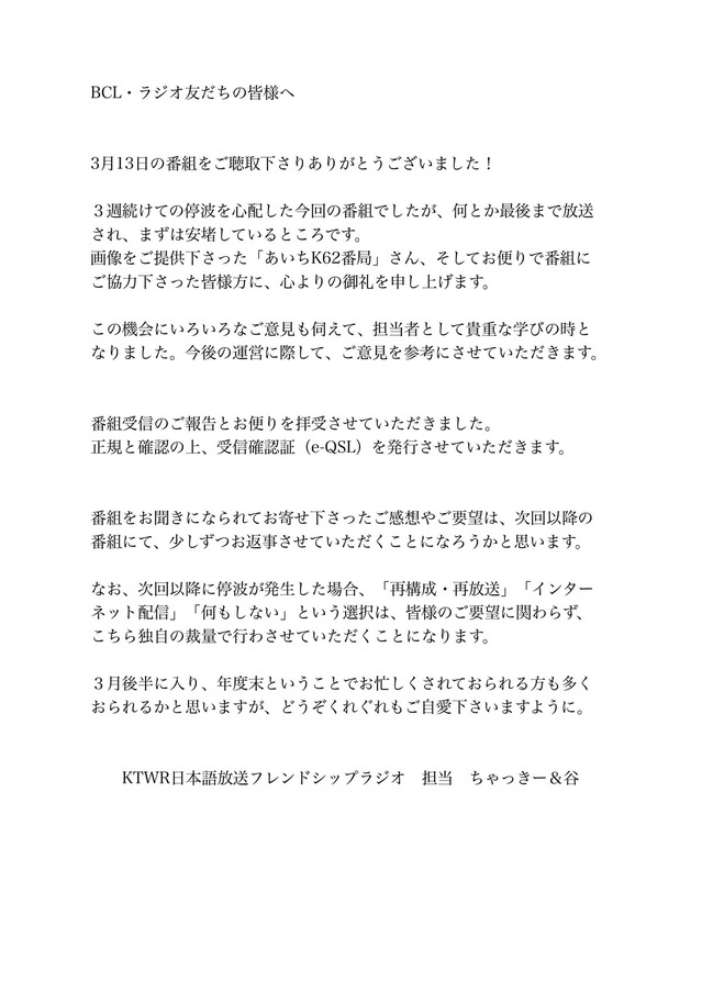 20160313-01