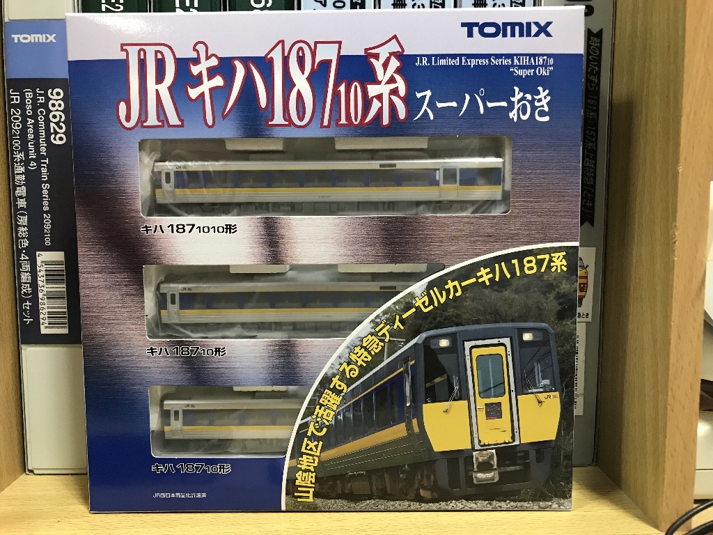 希少！】TOMIX キハ187系 スーパーおき 3両セット 92580 特急