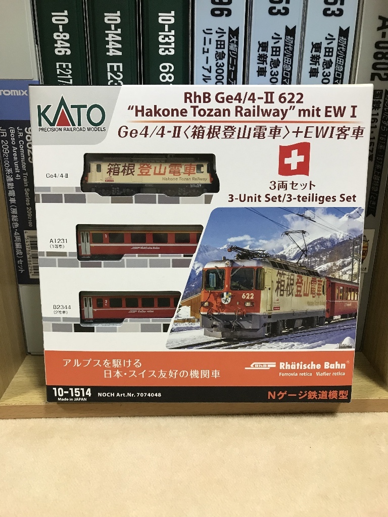 KATO】レーティッシュ鉄道 Ge4/4-II 箱根登山電車 + EW I : かなの 