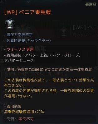 放置作業一覧 クザカ狂信徒の見聞録 黒い砂漠 放置作業一覧 クザカ狂信徒の見聞録 黒い砂漠