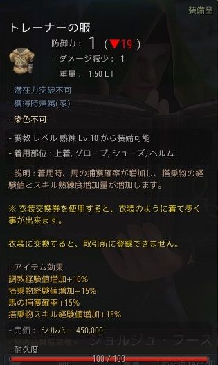 放置作業一覧 クザカ狂信徒の見聞録 黒い砂漠 放置作業一覧 クザカ狂信徒の見聞録 黒い砂漠