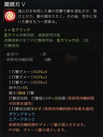 ランlv56達成したので 使ったスキルなどを紹介 クザカ狂信徒の見聞録 黒い砂漠 ランlv56達成したので 使ったスキルなどを紹介 クザカ狂信徒の見聞録 黒い砂漠