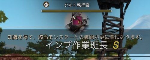 廃鉄鉱山知識オールs クザカ狂信徒の見聞録 黒い砂漠