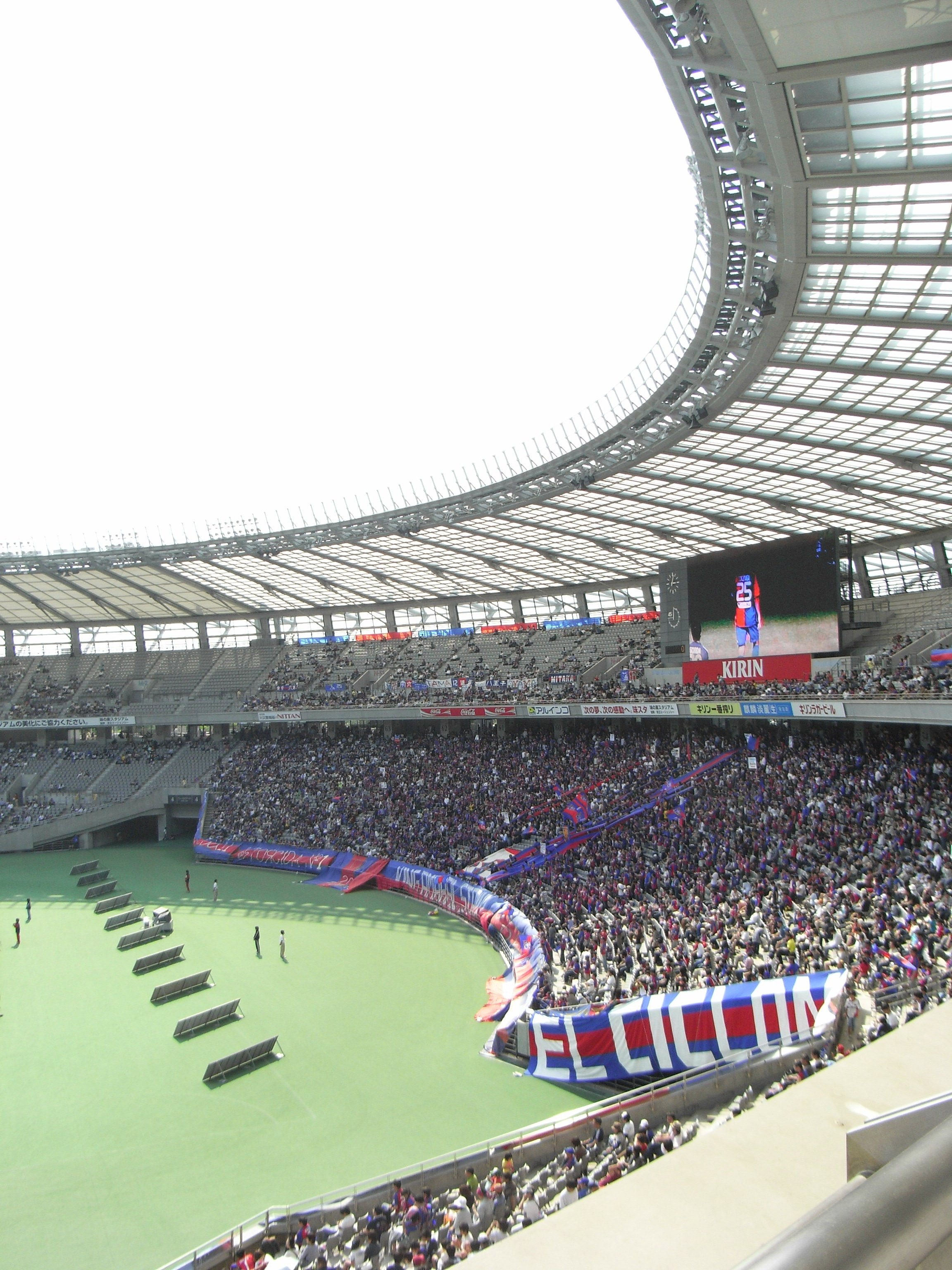 サッカー観戦 Fc東京 京都サンガfc さんぽライオン