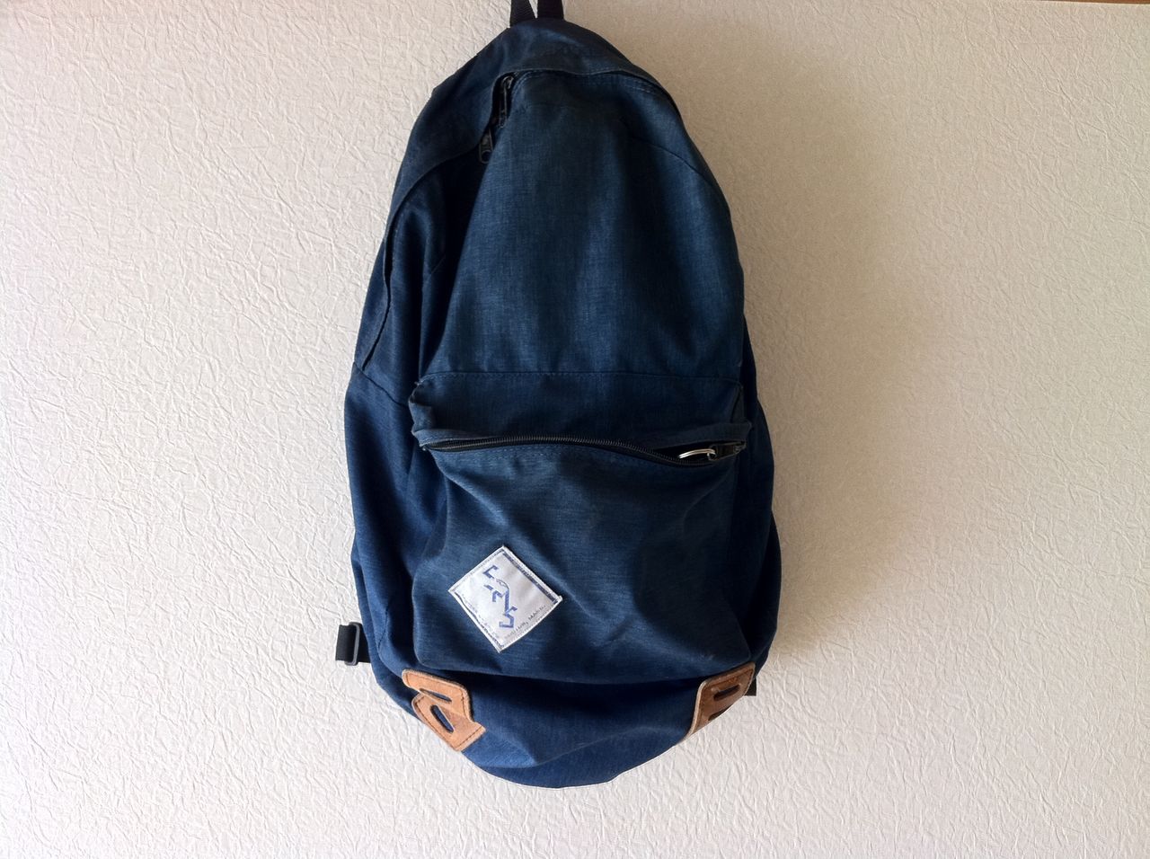 デットストックのアウトドアブランドのデイパック 溝の口の鉄矢 買い物編