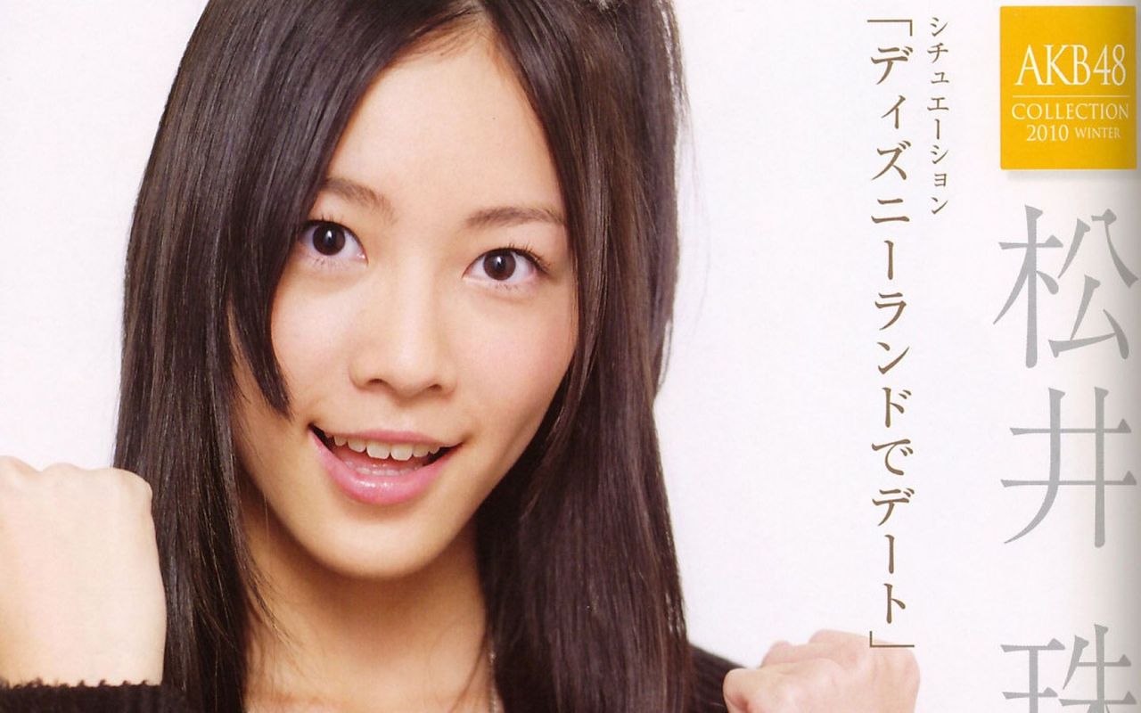 松井珠理奈の画像 芸能人アイドル水着画像まとめ速報 ２ちゃんねる写真