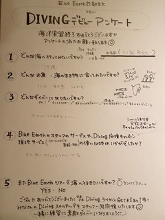P9231309