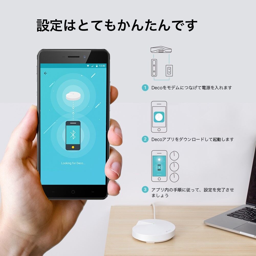 解決 Tp Link Deco M9 Plus 5ghz帯が繋がらない問題 ビーフジャーキーの徒然ブログ 解決 Tp Link Deco M9 Plus 5ghz帯が繋がらない問題 ビーフジャーキーの徒然ブログ