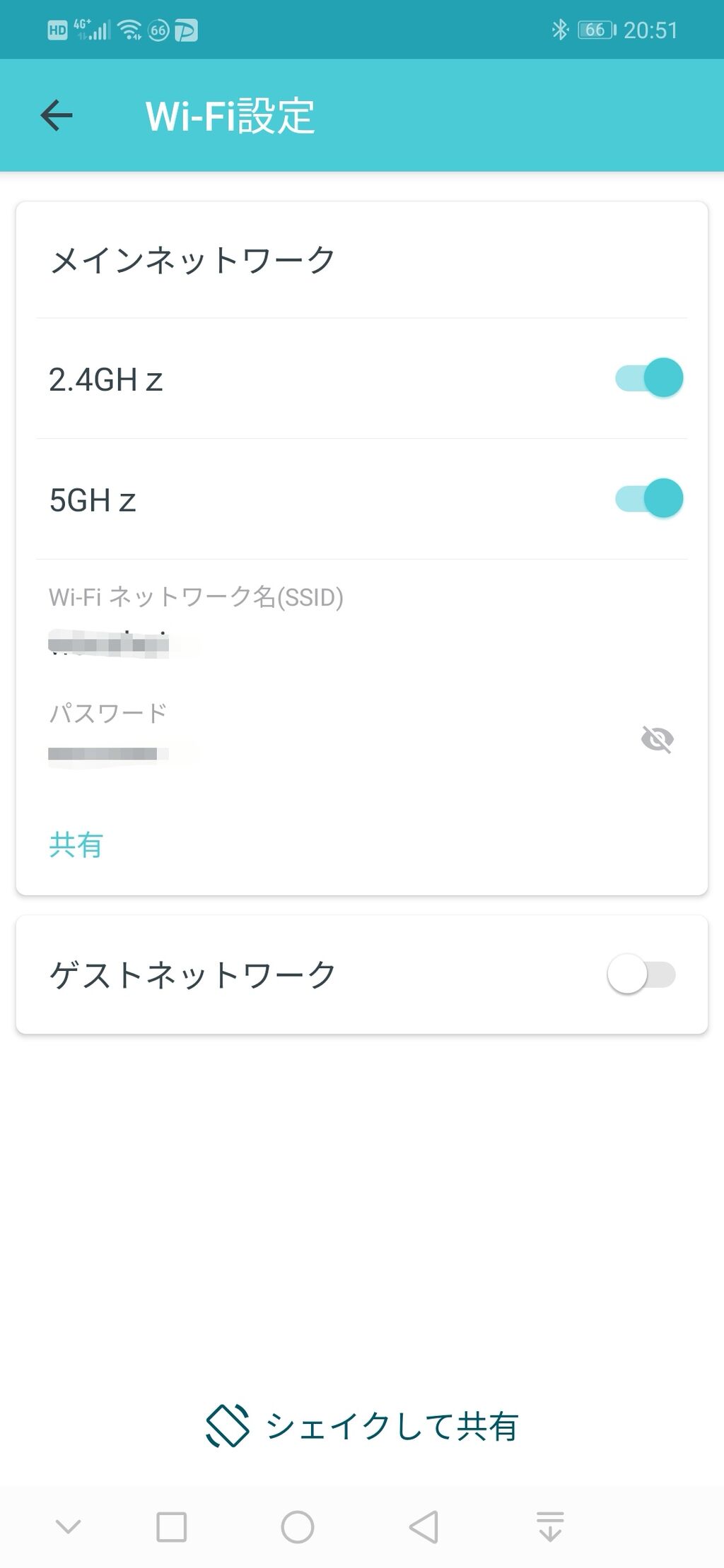 解決 Tp Link Deco M9 Plus 5ghz帯が繋がらない問題 ビーフジャーキーの徒然ブログ 解決 Tp Link Deco M9 Plus 5ghz帯が繋がらない問題 ビーフジャーキーの徒然ブログ