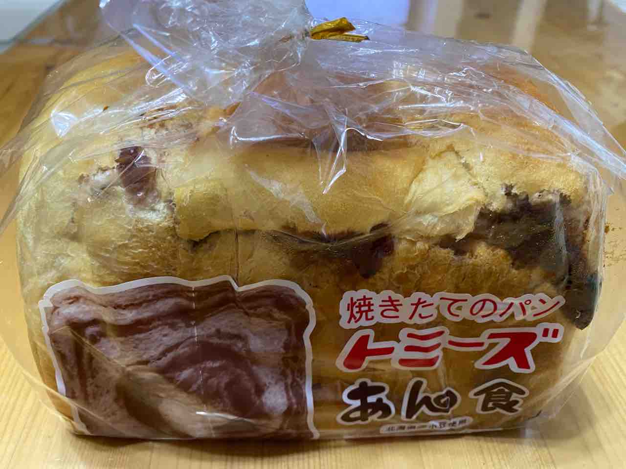 トミーズあん食 池袋発 ambitious社長日記 トミーズあん食 池袋発 ambitious社長日記