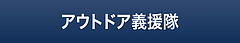 gientai