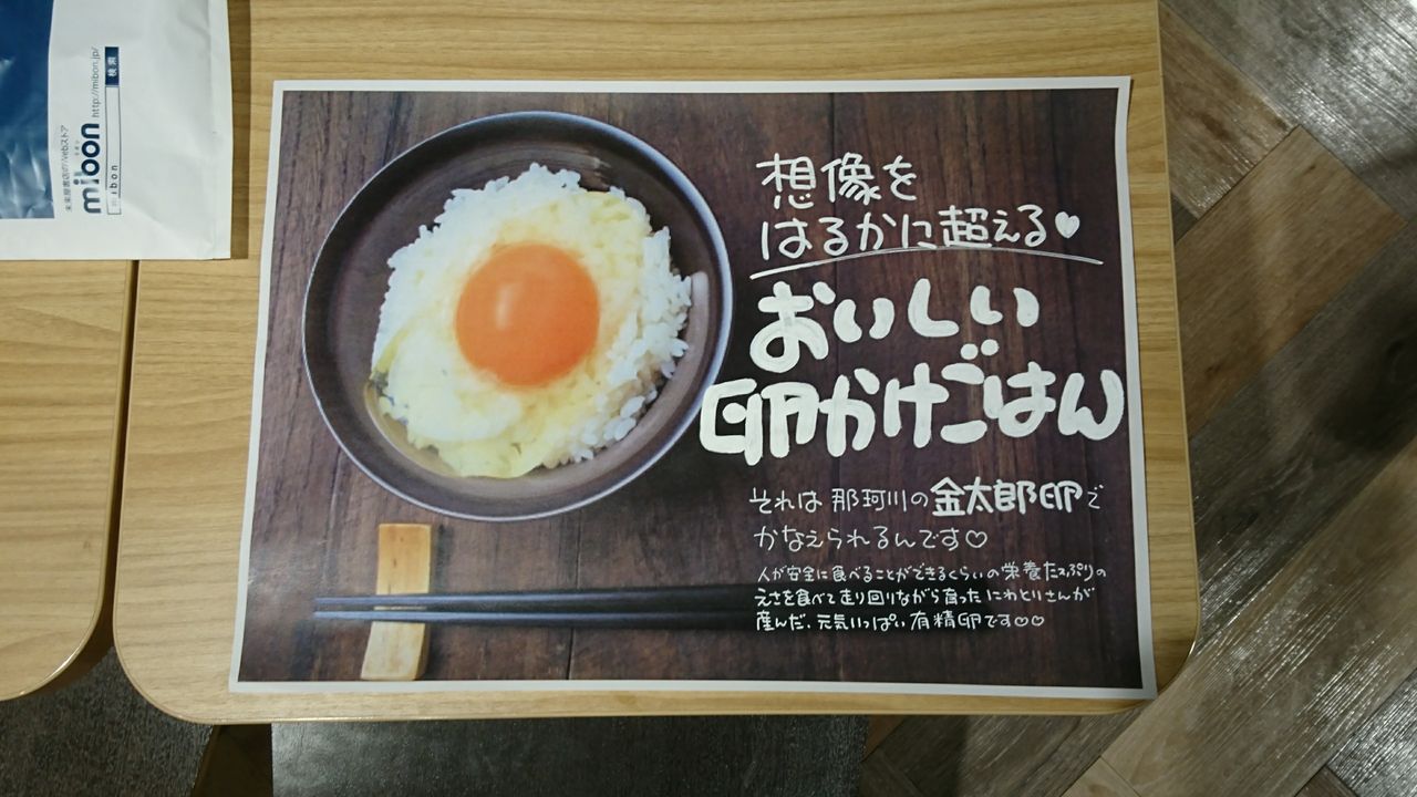 石川香代・石川伊津のPOP日記 - livedoor Blog(ブログ)