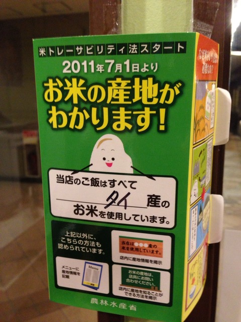 2014-08-01-22-05-03
