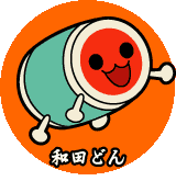 wadadon