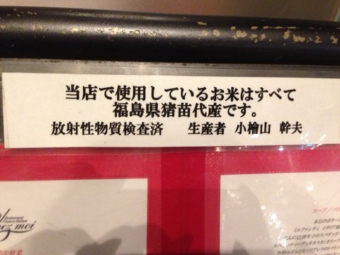 2014-08-01-22-18-37