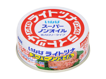 tuna