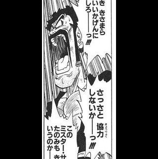 tenshinhan8