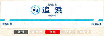 station_40