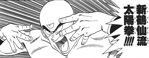 tenshinhan7