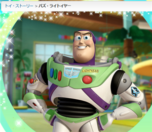 buzz2