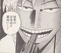 akagi