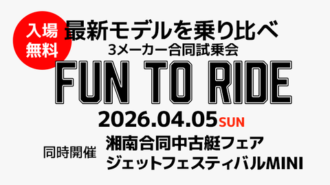 funtoride_eye