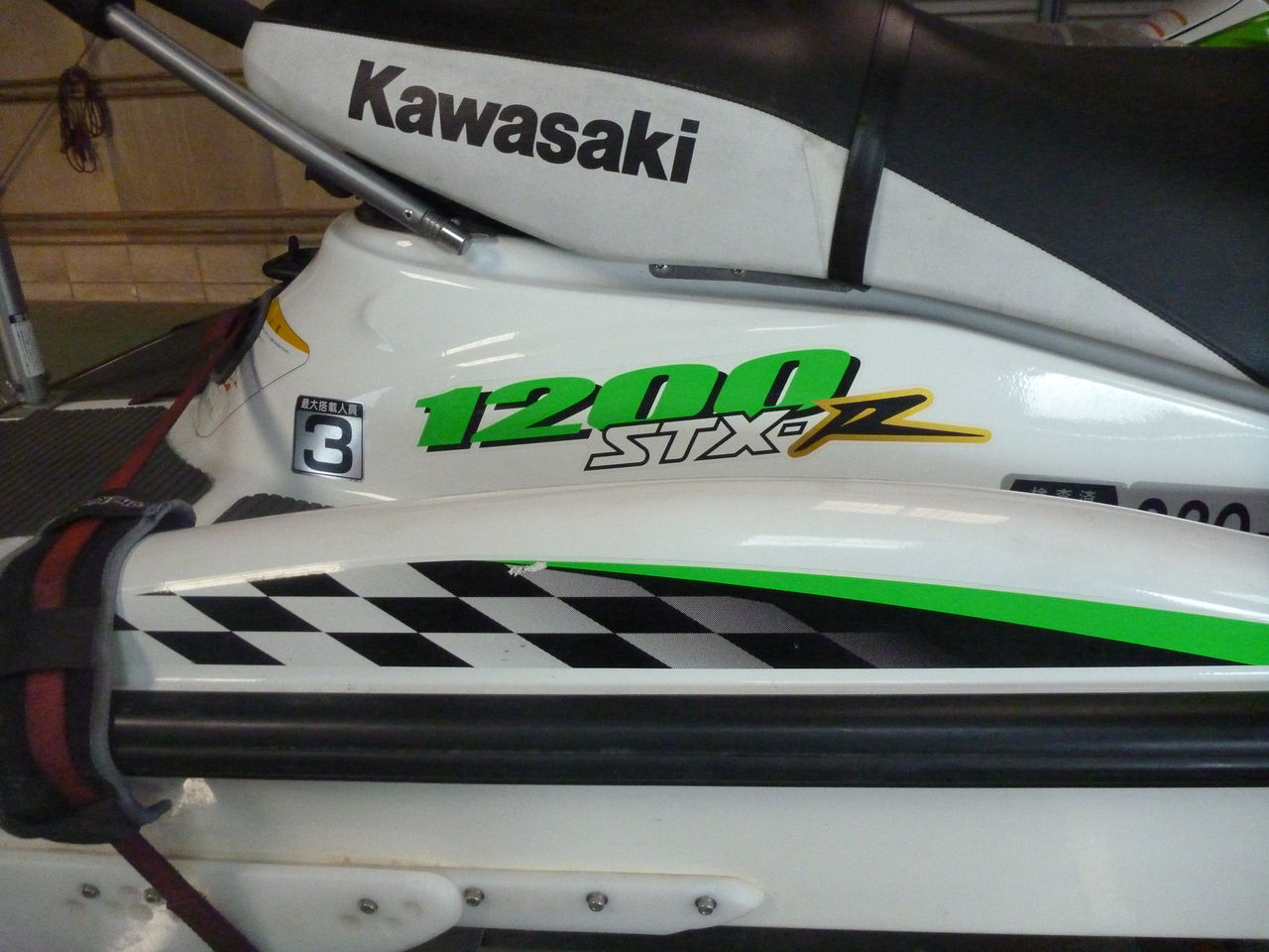 極上!!1200STX-R 緊急入荷♪ : ビーチマリンあっちゃんの 極上!!1200STX-R 緊急入荷♪ : ビーチマリンあっちゃんの