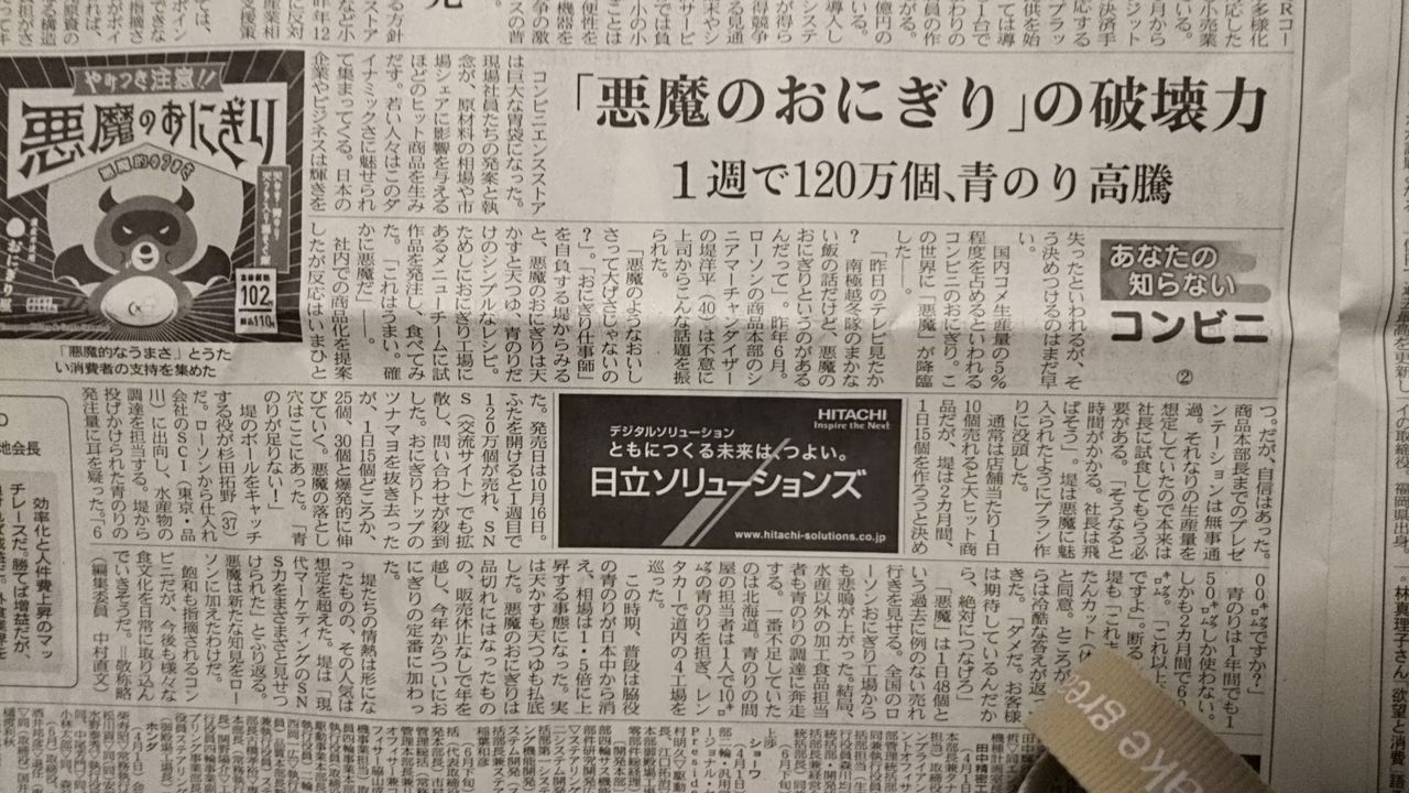 イメージ 1