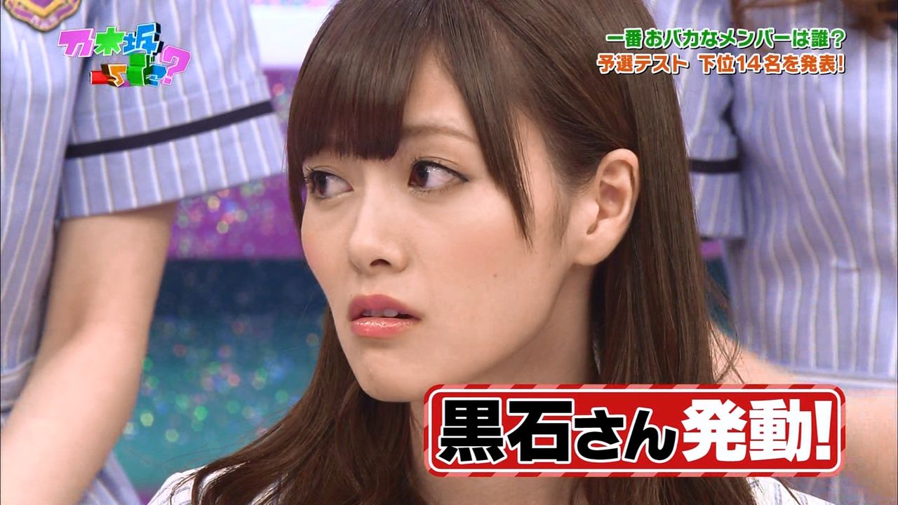 乃木坂の白石麻衣が実はバカだったのには正直引いた 乃木坂46まとめしたー
