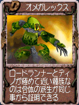 Mf2 ヘンガー種 育成日記 Part1 ロケット団の したっぱが 勝負をしかけてきた Mf2 ヘンガー種 育成日記 Part1 ロケット団の したっぱが 勝負をしかけてきた