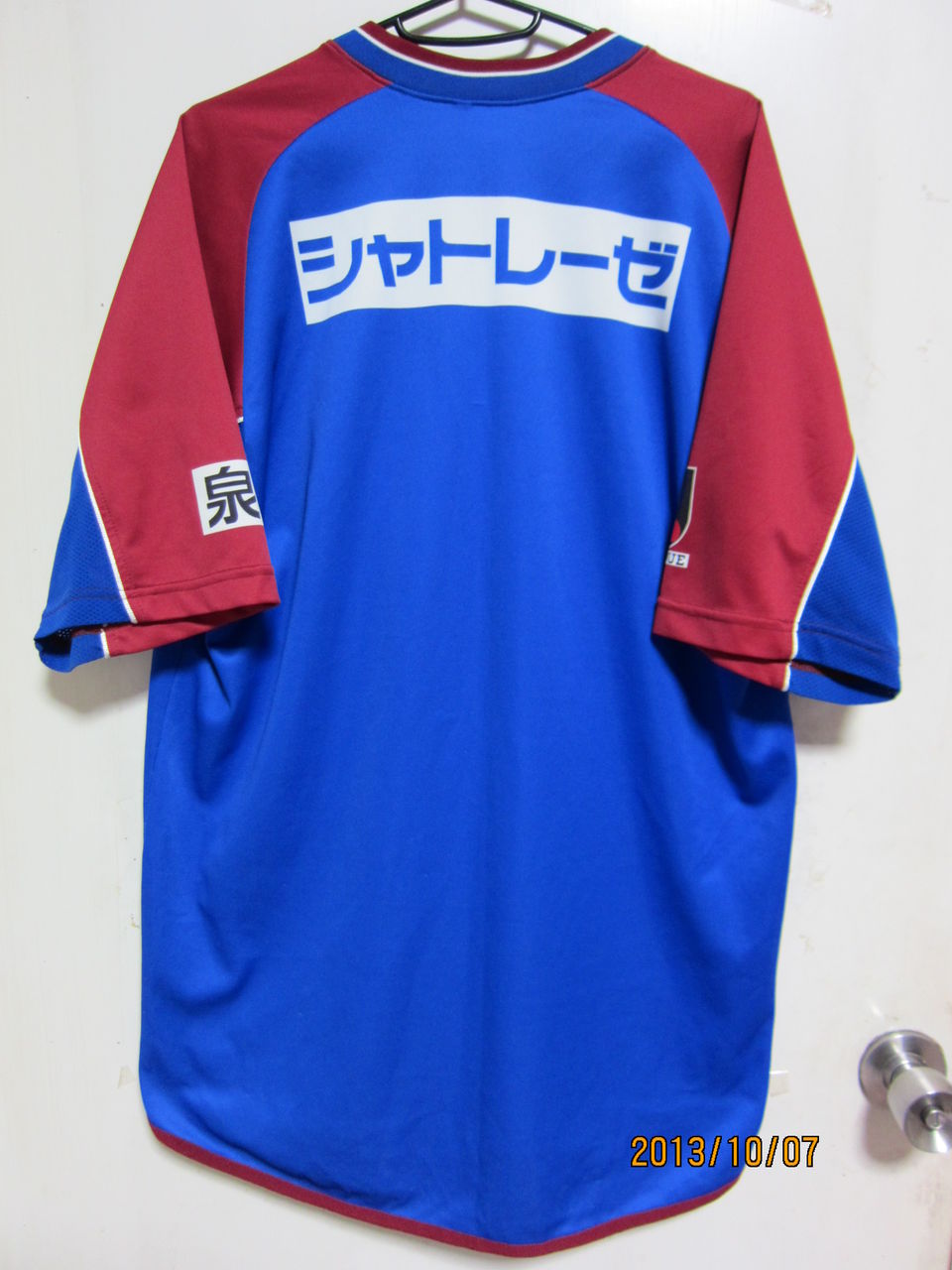 13年10月 Beantown99のblog