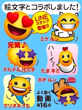 スマホ Bear77 Blog