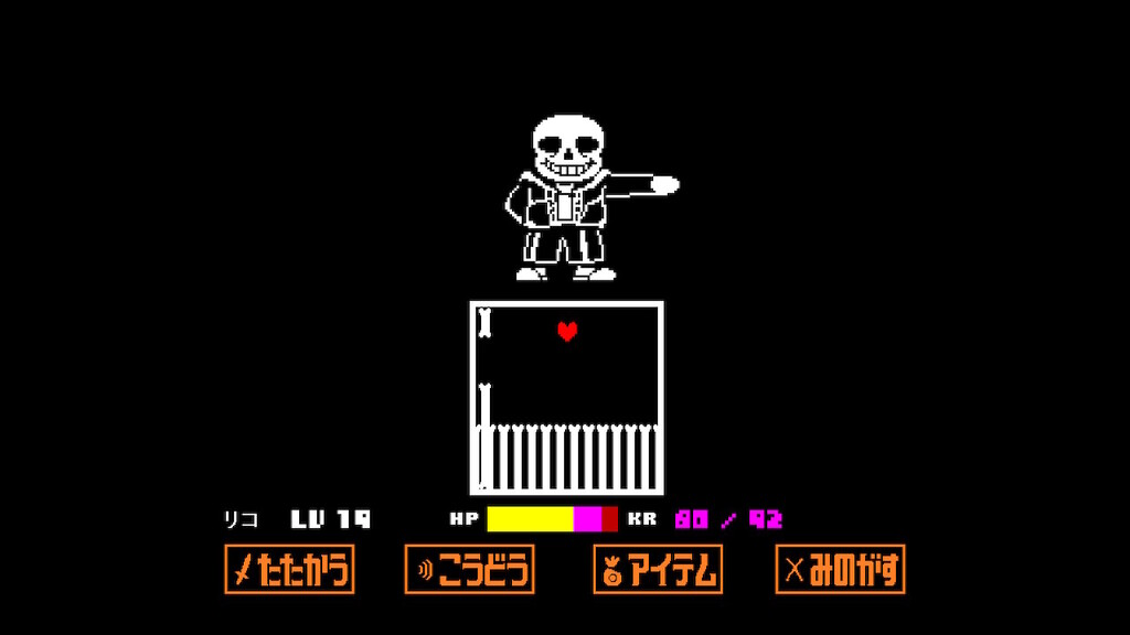 Undertale プレイ記 30 G さぼんずでぃらいつ