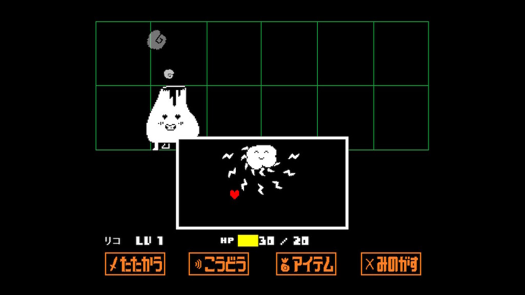 Undertale プレイ記 09 さぼんずでぃらいつ